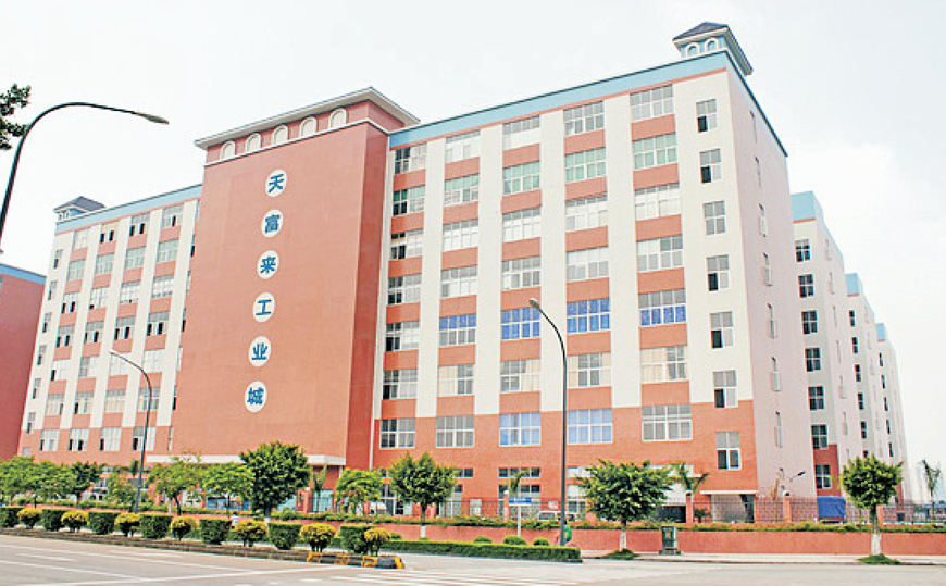 691139a6b2bf3.jpg 公司简介.jpg