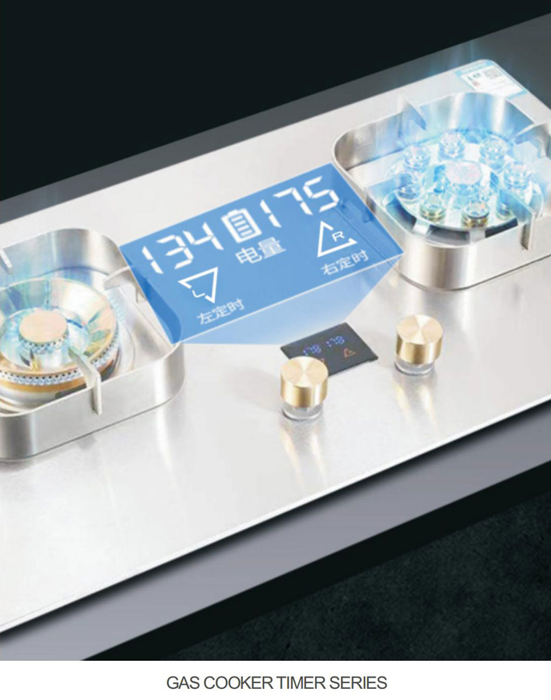 2025树峰燃气灶定时器资料_17_03.jpg
