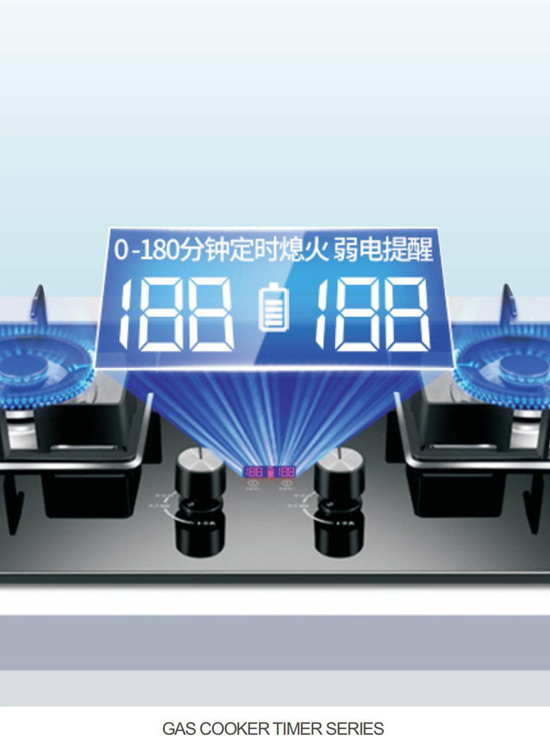 2025树峰燃气灶定时器资料_19_03.jpg